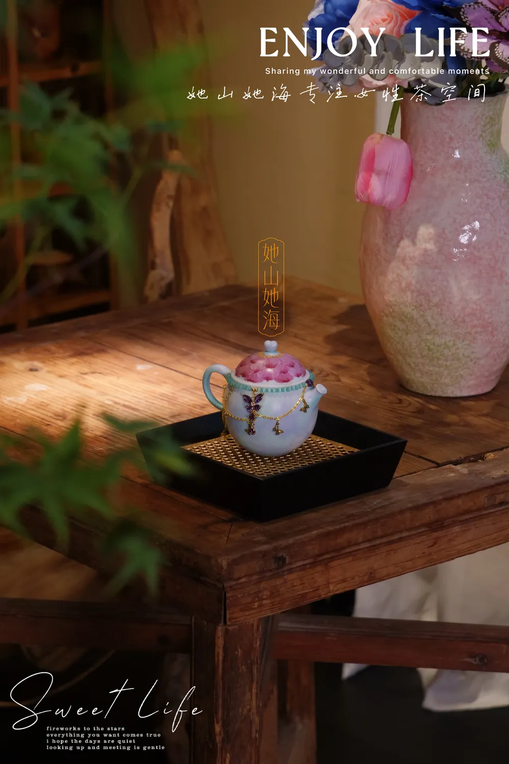 荷塘月色芙蕖壶
